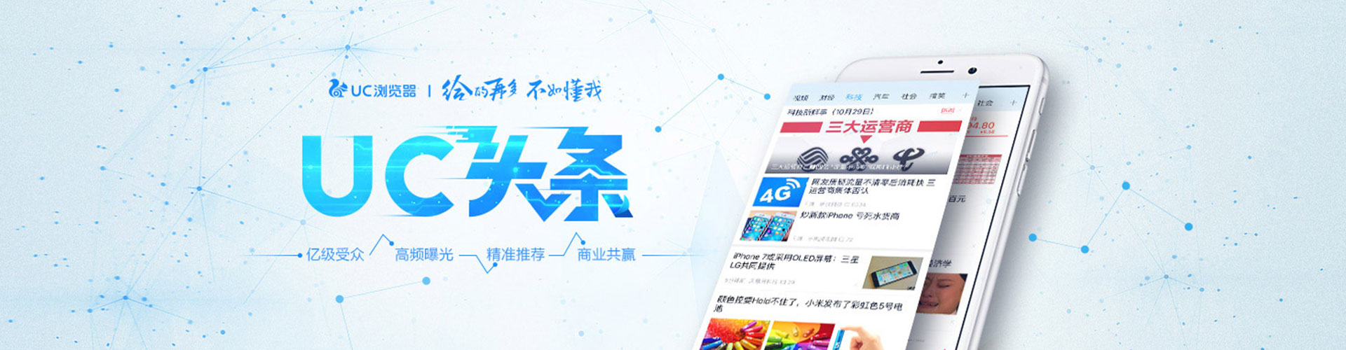 岚山sem投放